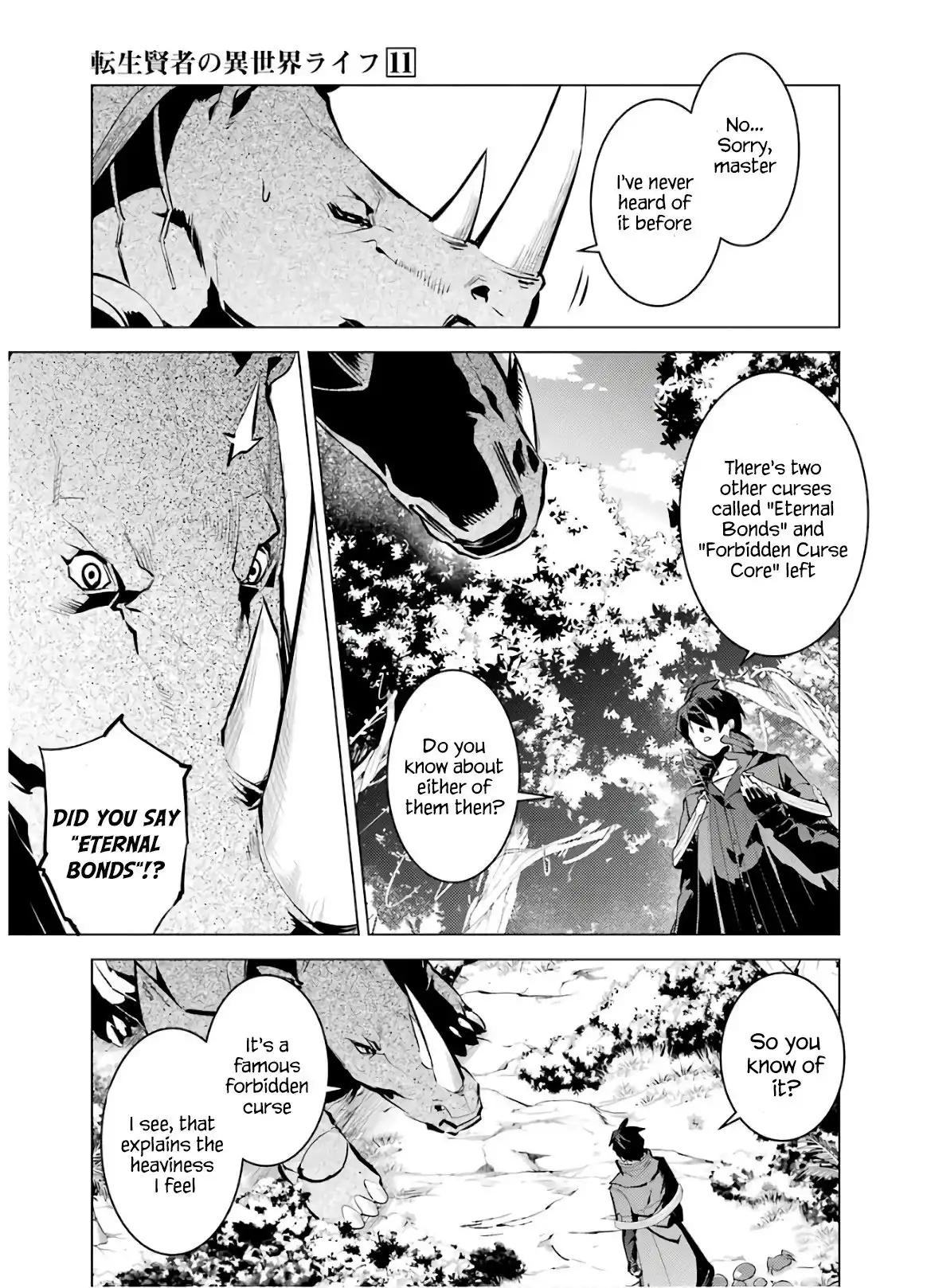 Tensei Kenja no Isekai Raifu ~Daini no Shokugyo wo Ete, Sekai Saikyou ni Narimashita~ Chapter 32 39